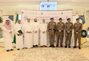 Signing a Memorandum of Understanding between Umm Al-Qura and the Civil Defense to Qualify Workers in Safety and Fire Prevention